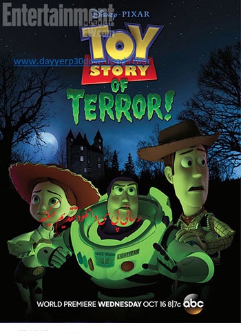 دانلود انیمیشن Toy Story of Terror 2013