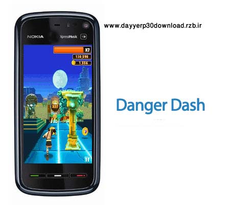 بازی سرگرم‌کننده Danger Dash 1.0.9 – جاوا