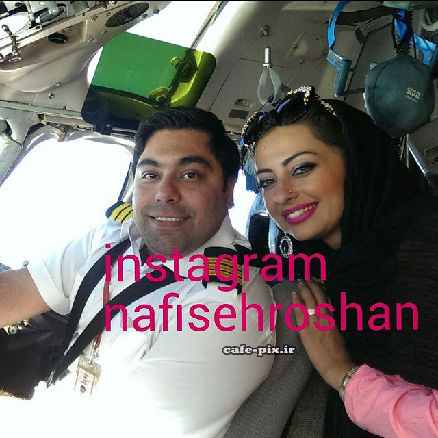 عکس نفیسه روشن و همسرش در کابین خلبان