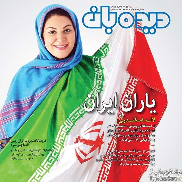 عکس های بهنوش بختیاری و لاله اسکندری همراه با پرچم ایران