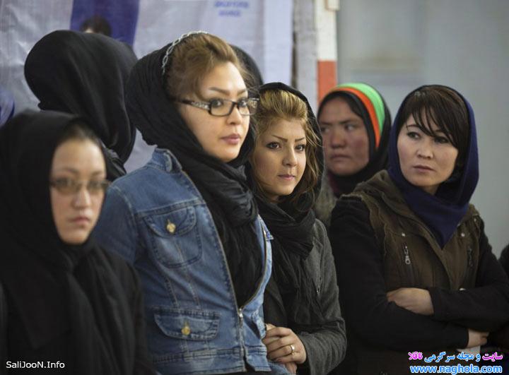 دختران فشن افغانستان در صف انتخابات+عکس