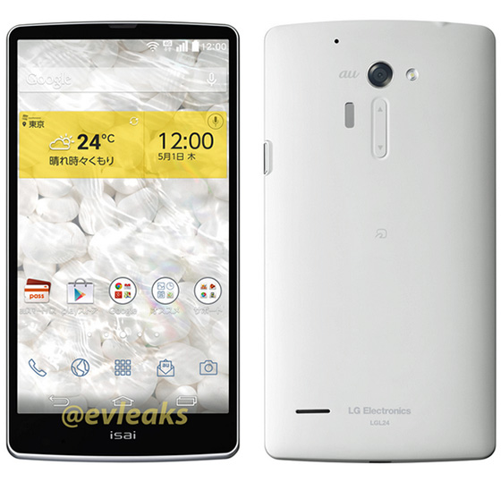 اولین عکس منتشر شده از گوشی LG G3 با رزولیشن بسیار بالای 2560×1440 پیکسل