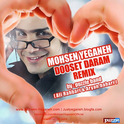 https://rozup.ir/up/dlashkanan/Music/100/Mohsen_Yeganeh___Dooset_Daram.jpg