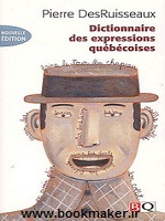 دانلود کتاب Des expressions qubcoises