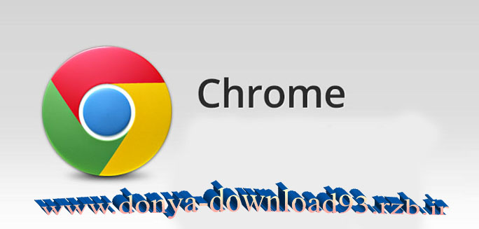 دانلود جدیدترین Google Chrome 40.0.2214.94