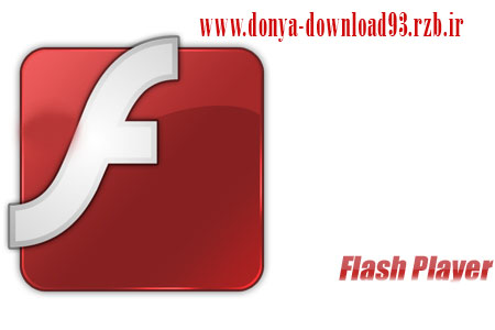 دانلود نرم افزار اجرای فایل‌های فلش Adobe Flash Player v14.0.0.176
