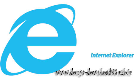 نسخه جدید مرورگر مایکروسافت Internet Explorer 11.0.9600.17107