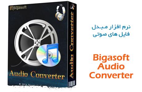 دانلود Bigasoft Audio Converter – نرم افزار تبدیل فرمت صوتی