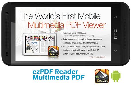 دانلود ezPDF Reader Multimedia PDF – نرم افزار پی دی اف خوان حرفه ای اندروید با قابلیت ویرایش