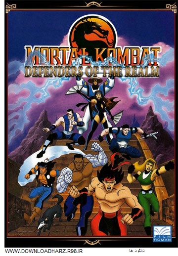 دانلود انیمیشن سریالی مورتال کامبت Mortal Kombat: Defenders of the Realm 1995