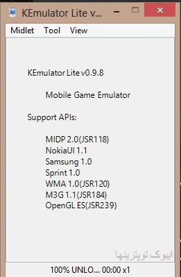اجرای فایل های جاوا در کامپیوتر با نرم افزار KEmulator Lite v0.9.7