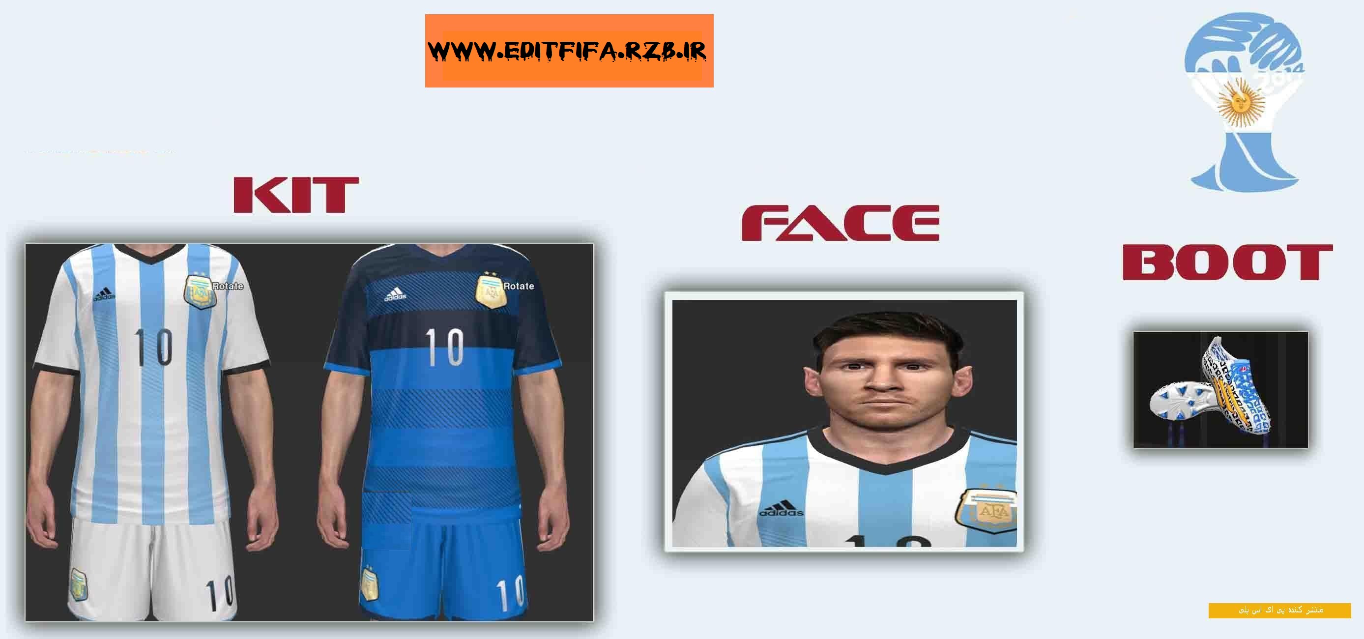 لباس و فیس و کفش مسی و تیم ملی ارژانتین