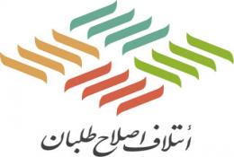 اعلام برنامه‌های سفر هاشمی رفسنجانی به کرمانشاه