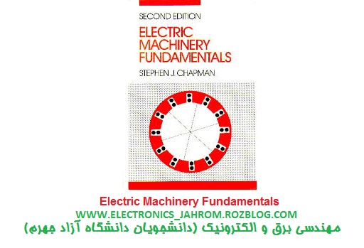 دانلود کتاب Electric Machinery Fundamentals