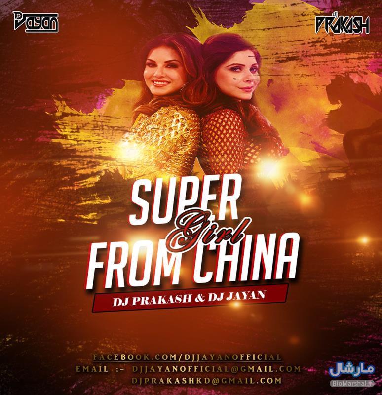 دانلود آهنگ هندی Super Girl From China
