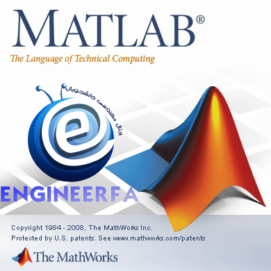 دانلود مجموعه کتاب های آموزشی Matlab