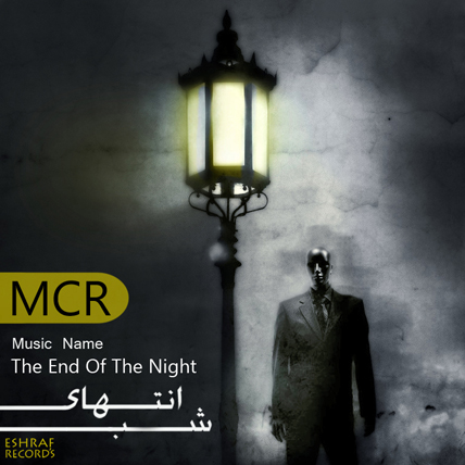 دانلود آهنگ جدید MCR به نام  انتهای شب