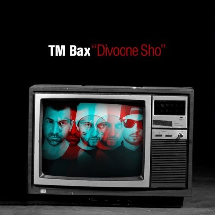 دانلود آهنگ جدید و بسیار زیبای TM BAX به نام دیونه شو