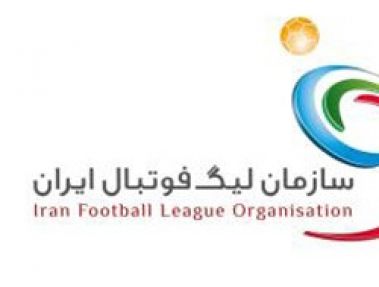 اسامی محرومان هفته هفتم مسابقات لیگ برتر