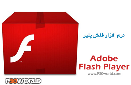 دانلود نرم افزار Adob flash player 16