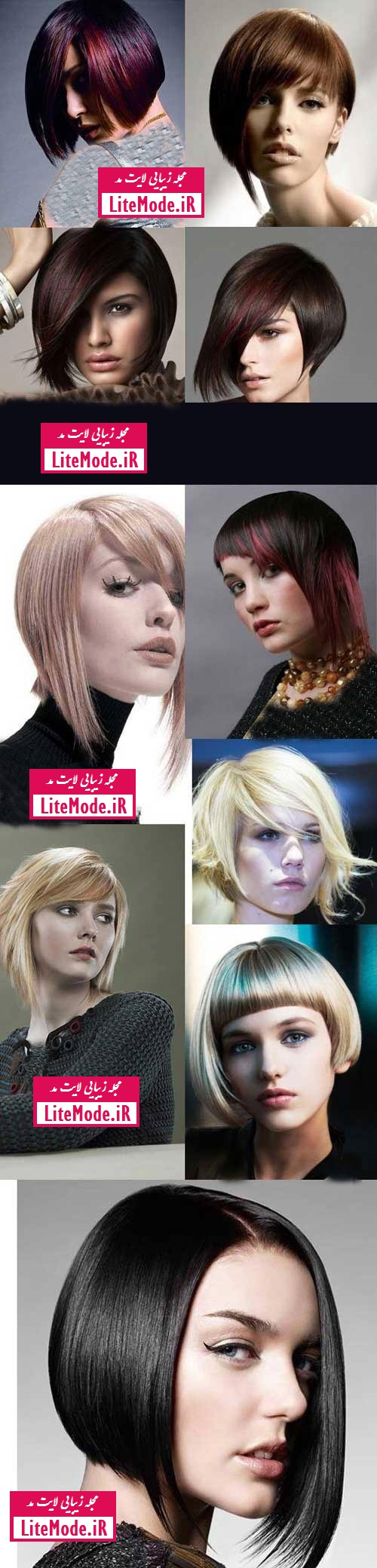 مدل موهای جدید دخترانه,عکس مدل موهای جدید دخترانه,مدل مو جدید دخترانه 2015
