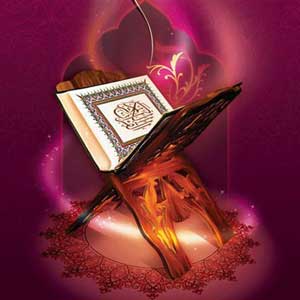 ثواب خواندن سوره های قرآن