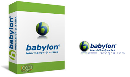دانلود نسخه جدید دیکشنری بابیلون Babylon 10.0.2 r(13) Final - فرهنگ لغت کامپیوتر