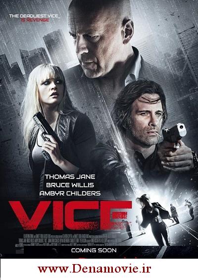 دانلود فیلم جدید Vice 2015 با لینک مستقیم