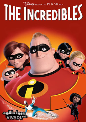 دانلود شگفت انگیزان The Incredibles 