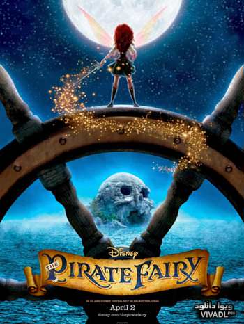 دانلود دوبله فارسی فیلم انیمیشن تینکربل و دزدان دریایی The Pirate Fairy 2014 