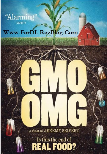دانلود مستند مواد غذایی اصلاح شده ژنتیکی GMO OMG 2013