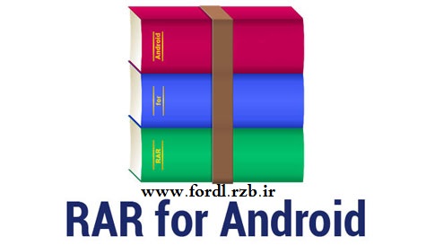 مدیریت فایل فشرده RAR for Android v5.10.build24 اندروید