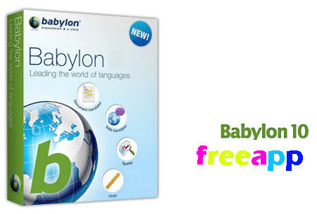 نسخه جدید دیکشنری قدرتمند و محبوب Babylon v10.0.1 r18