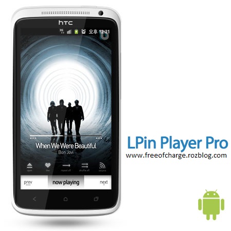 موزیک پلیر LPin Player Pro 1.0.11 – اندروید