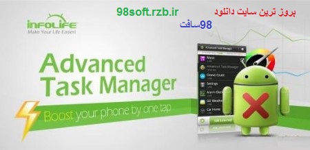 https://rozup.ir/up/g-k2/Pictures/Advanced%20Task%20Manager.jpg