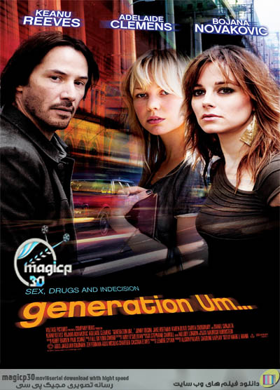 دانلود فیلم Generation Um 2012