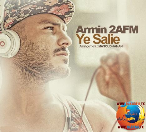 آهنگ جدید و فوق العاده زیبای آرمین 2AFM به نام یه سالیه
