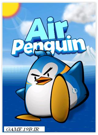 دانلود بازی پنگوئن ها با فرمت اندروید  Air Penguin  