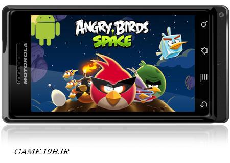 دانلود بازی اعتیاد آور انگری بردز با فرمت اندروید - Angry Birds Space Premium 1.2.2