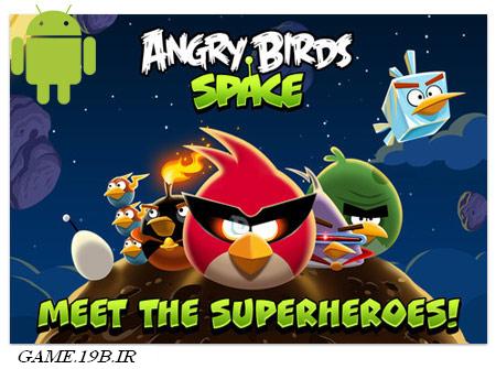دانلود بازی اعتیاد آور انگری بردز اسپیس با فرمت اندروید - Angry Birds Space v1.0.0