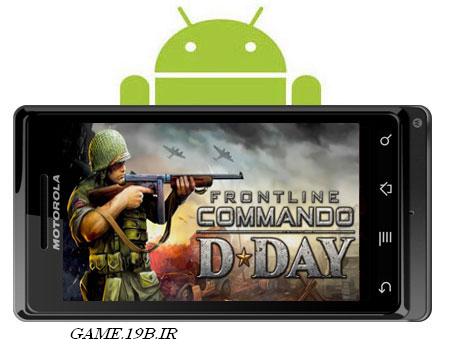 دانلود بازی اكشن جنگی موبایل با فرمت اندروید-FRONTLINE COMMANDO: D-DAY