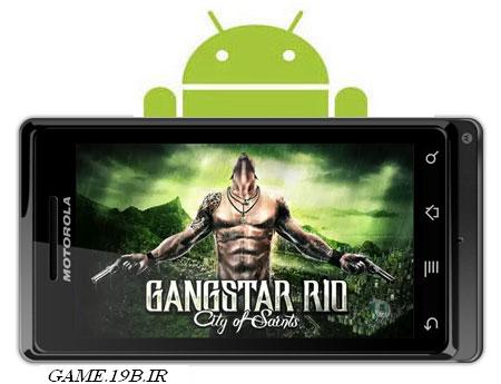 دانلود بازی اكشن موبایل با فرمت اندروید-Gangstar Rio: City of Saints