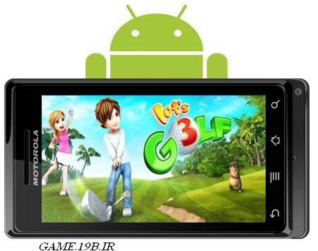 دانلود بازی ورزشی گلف با فرمت اندروید - Lets Golf 3 HD v1.0.6