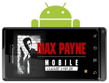 دانلود بازی جنگی مکس پین با فرمت اندروید - Max Payne Mobile v1.0