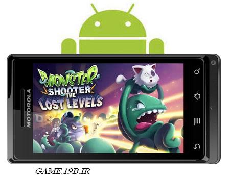 دانلود بازی اكشن موبایل با فرمت اندروید-Monster Shooter: Lost Levels