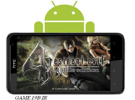  دانلود بازی رزیدنت اویل با فرمت اندروید - Resident Evil 4 v1.00.00