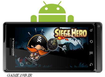 دانلود بازی جنگی سیگ هیرو با فرمت اندروید - Siege Hero 1.0.2