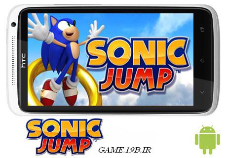 دانلود بازی سونیک با فرمت اندروید-Sonic Jump v1.4.b