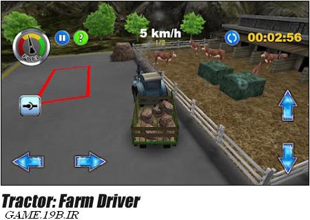 دانلود بازی سرگرم کننده تراکتور با فرمت اندروید - Tractor: Farm Driver 1.5
