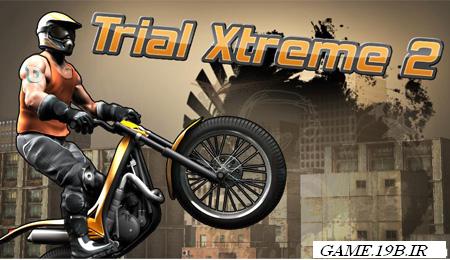 دانلود بازی بسیار زیبا موتور سواری Trial Xtreme 2 HD با فرمت اندروید